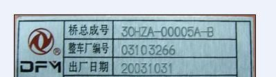 供应无锡电脑自动气动打标机 点阵式打标机
