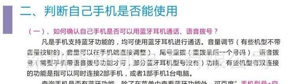 批发运动蓝牙后挂式 运动型耳机 无线动感立体声MP3耳机