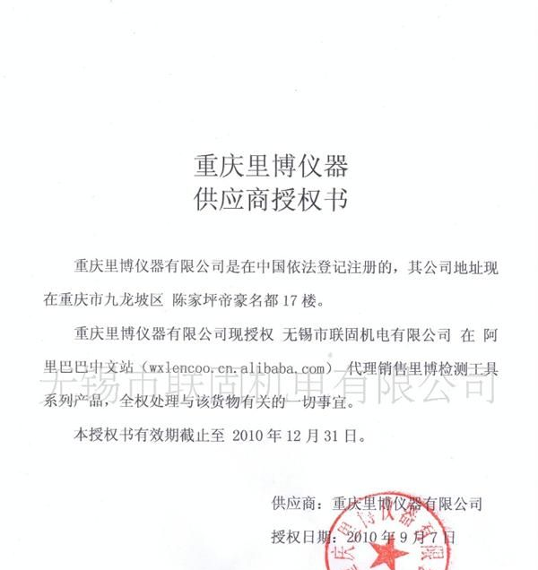特价优惠里博TUD280超声波探伤仪（彩屏）