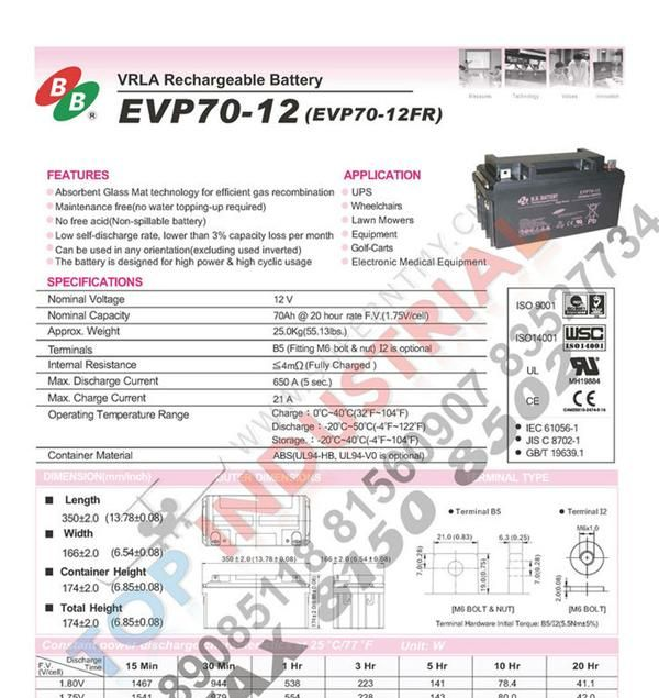 EB50-12，BB BATTERY，B.B BATTERY，BB电池_电子元器件_维库仪器仪表网