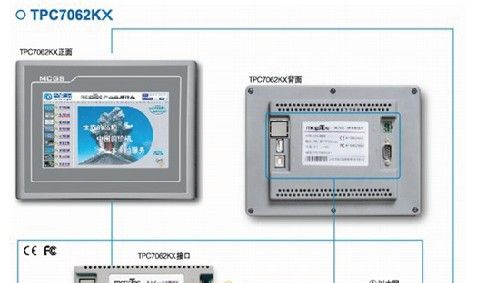 全新原装TPC7062KD触摸屏现货供应