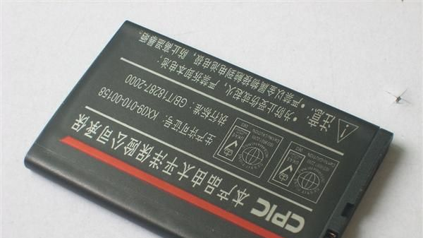批发高容量商务电池  索爱  X10  V800