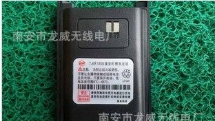 华通R12对讲机 不锈钢防尘网设计 7W