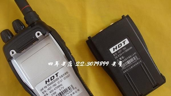 超值好用 小巧 锂电对讲机 带FM收音机 HDT-760