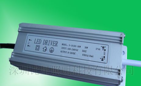 厂家直销 投光灯电源 10串3并 30W 质保2年 终身维护 led驱动电源