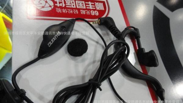 原装普星PX-A6对讲机 迷你袖珍对讲机PX2R升级版 民用出游用