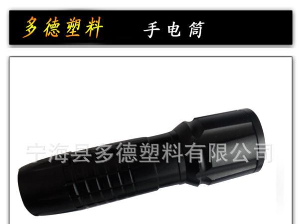供应充电手电筒  铝合金LED手电筒  优质手电筒