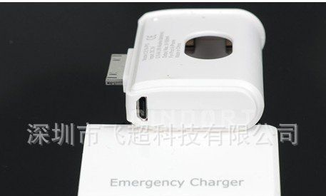 i phone 4s 电池式应急充 移动电源 方便携带F02644黑 F02645白