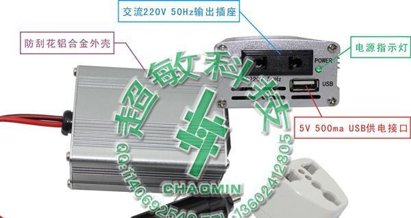 厂家直销 220V 修正弦波 逆变器电源 100W