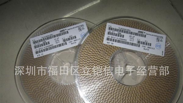 【优质供应】AVX贴片钽电容TAJB226K010RNJ(22UF 10V B型）