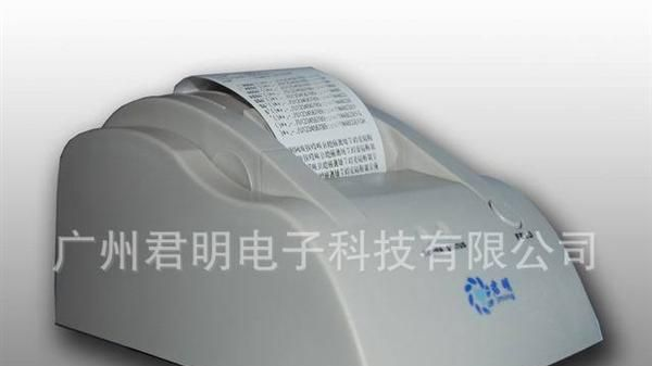 供应君明jm-xp-76ii 票据打印机， 电子（POS）系统票据打印机