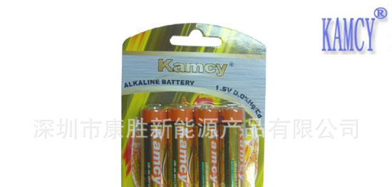 5号碱性电池\摇控器电池\干电池