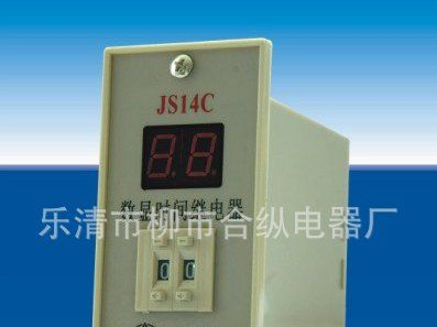 【供应】JSS1P1-06/M数显 时间继电器 【图】