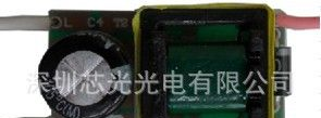 高品低价6X1W LED驱动电源 6*1W射灯电源 6X1W LED球泡灯电源