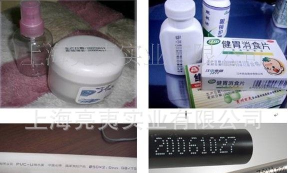 喷码机 喷墨机 全自动喷码机 菏泽喷码机 价格优惠喷码机