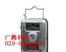 供应温度传感器  温度传感器价格 温度传感器厂家