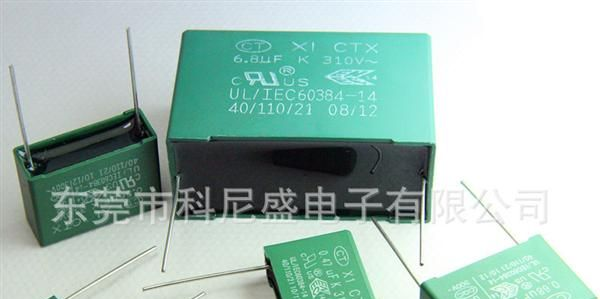 103K300VAC CT品牌X1安规电容 抗干扰电容器X1 东莞安规电容厂家