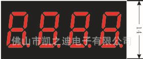 长期供应 静态显示数码管 亮LED数码管