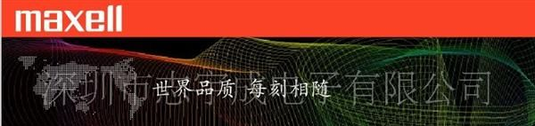 MAXELL麦克赛尔LR6(GD)/1.5V/AA 5号碱性万胜电池