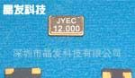 SMD贴片晶振   3225     5032   13M大量现货