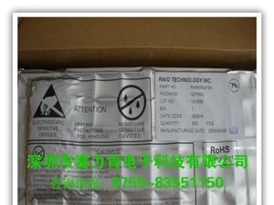 代理瑞佑RA8870L4N TFT控制器IC 带字库 触摸控制 640*480点阵