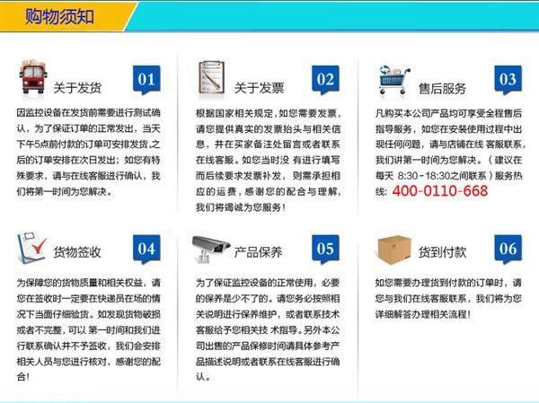 深圳安防厂家供应80米护罩型点阵摄像机，10年安防产品开发经验