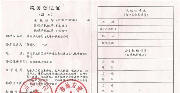 0-12V33A铝壳可调电源 LED灯条开关电源12V