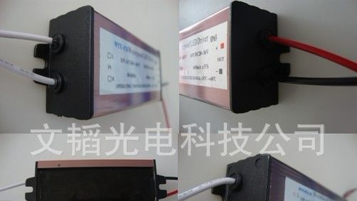 25-36瓦led驱动电源 高功率因数 长质保25-36*1瓦