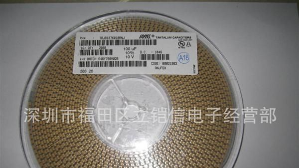 【优质供应】AVX贴片钽电容TAJB107K010RNJ(100UF 10V B型）