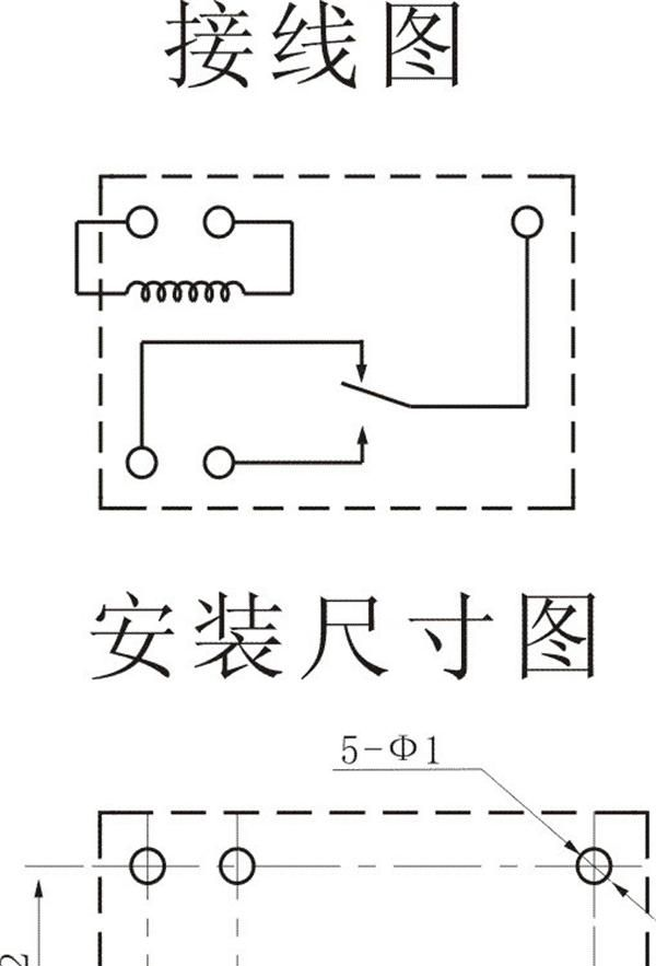4101 小功率通讯继电器