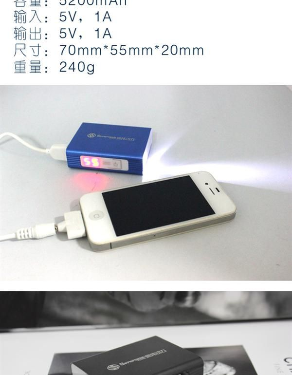 厂家直供 深玮动力移动电源 手机充电宝 外置手机电池 SW-A44920