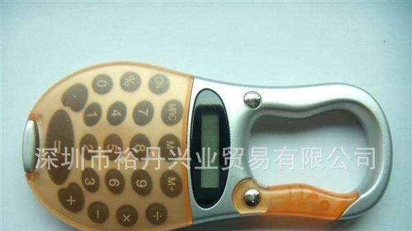 手机形状计算器 8字形计算器 卡通计算器 登山扣计算器