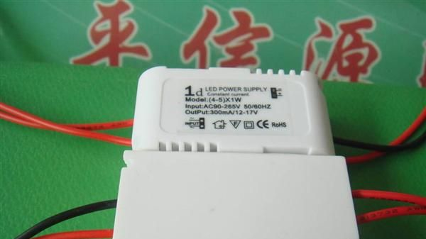 大功率LED天花灯（4-5）x1W恒流驱动电源新款