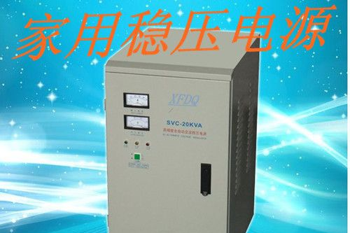 工控开关/稳压器/开关电源/SVC稳压器/大功率稳压器