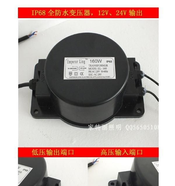 批发供应防水变压器 水底灯变压器 降压器