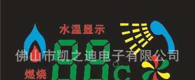 生产LED数码彩屏,数码管全彩屏