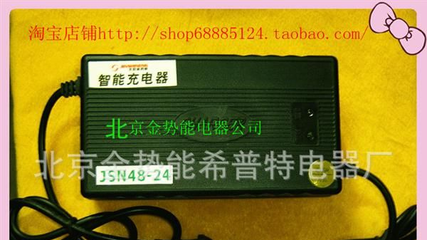 直销优质电动车充电器