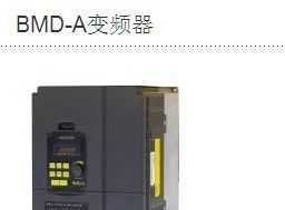 昆山一级代理美国邦纳BANNER变频器BMD-A-185K43G 三相380V