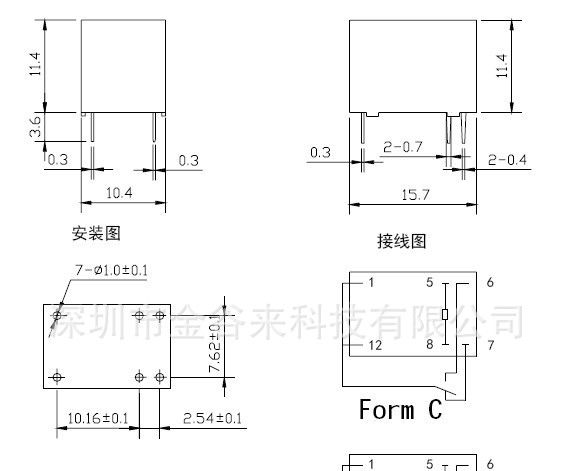 供应CHYRA-5VDC信号继电器、高性价比、高灵敏