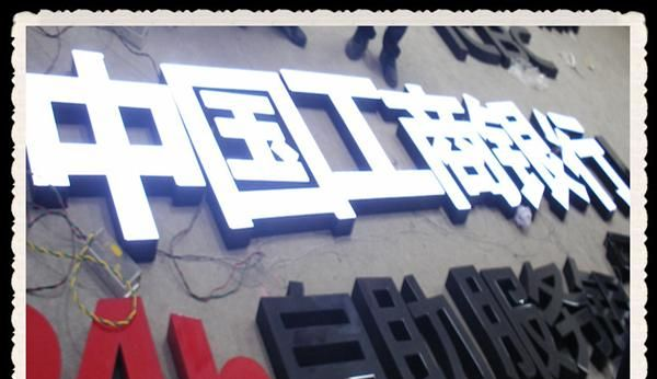 LED四灯点阵铁皮外露发光模组白光 led模组 模组led led广告模组