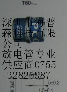 供应EPCOS放电管T60-A260X B88069X7120