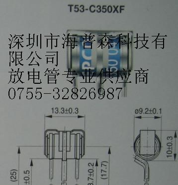 供应EPCOS放电管T53-C350XF