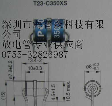 供应EPCOS放电管T23-C350XS B88069X8160B502