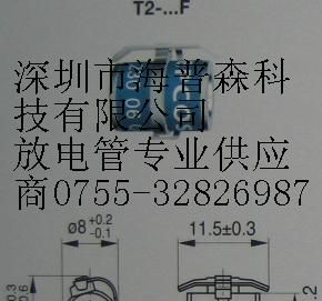 供应EPCOS放电管T20-A230XF B88069X8720B502