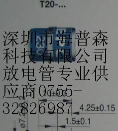 供应EPCOS放电管T20-A250X B88069X8810C203