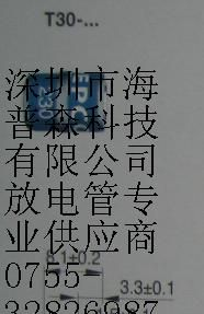 供应EPCOS放电管T30-A230X B88069X3060C253