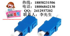 供应●SC光纤适配器=SC光纤法兰盘报价【电子器】