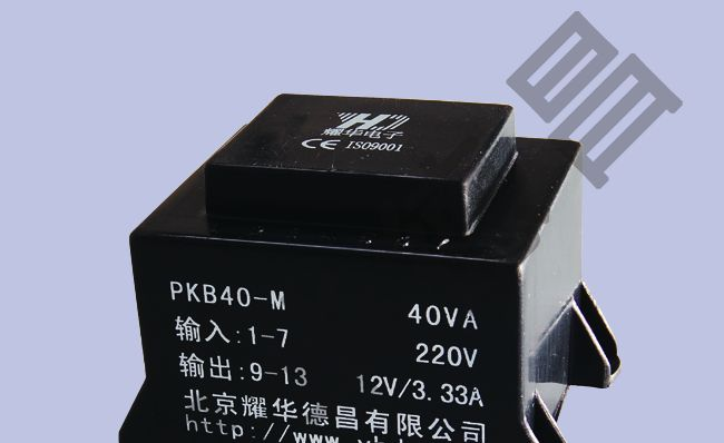 供应40VA大功率变压器