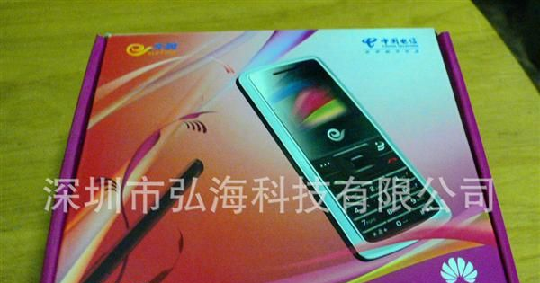 华为C2906手机批发 电信天翼CDMA直板彩屏低价礼品促销手机