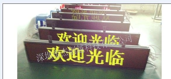 珠海出租车车载屏/led车载屏